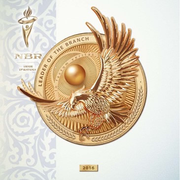 დარგის ლიდერი 2016